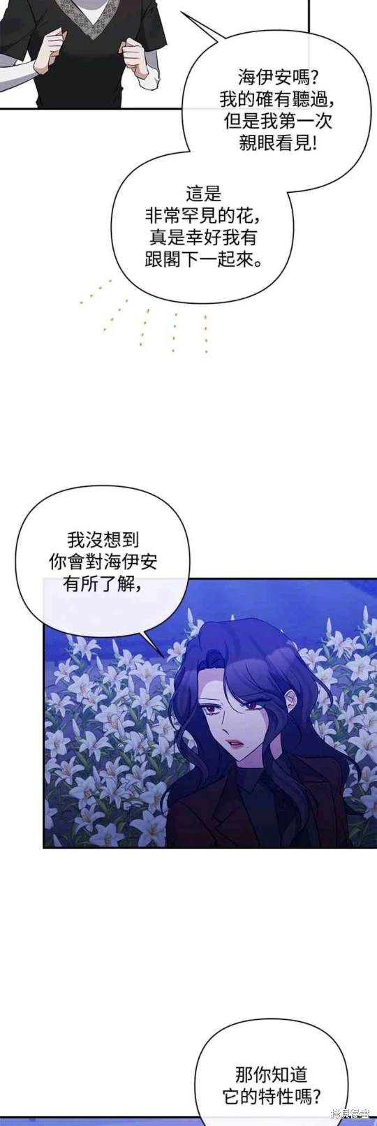 第82话21