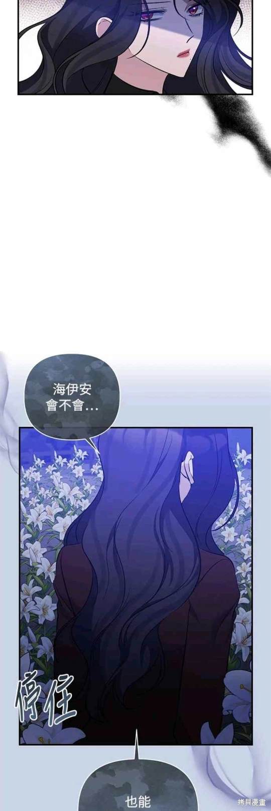 第82话23