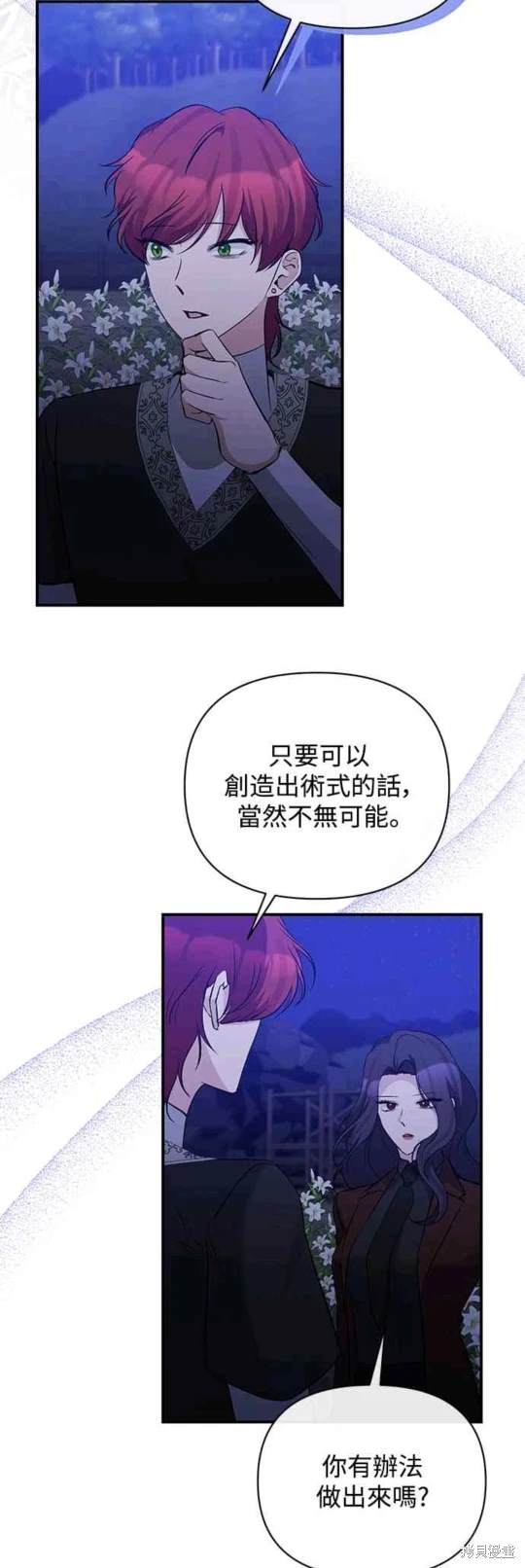 第82话26