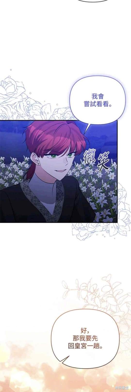 第82话27
