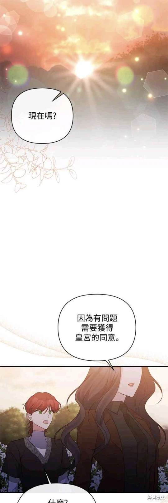 第82话28