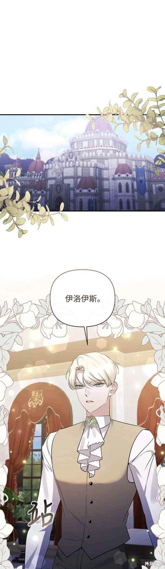 第82话30