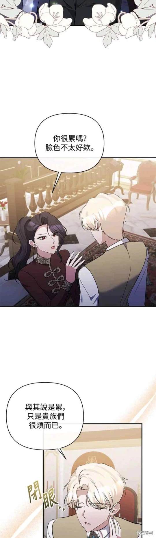 第82话31