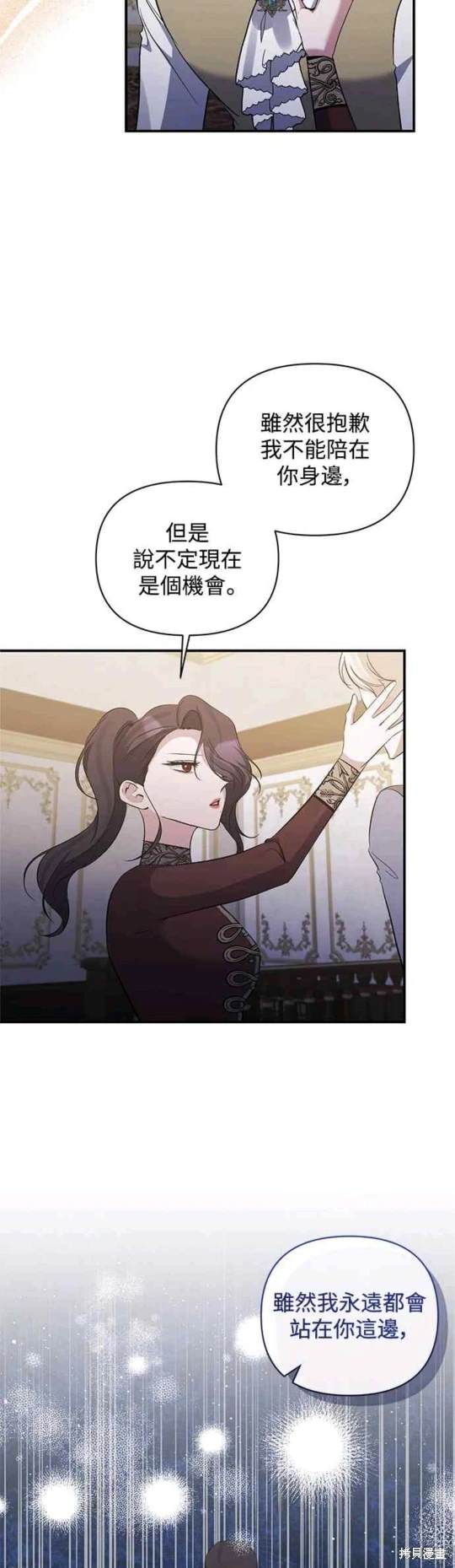 第82话32