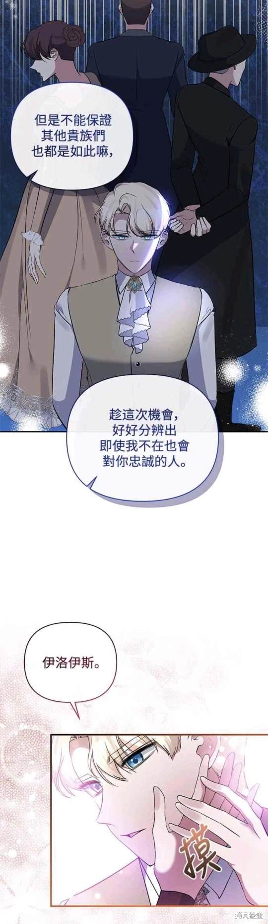 第82话33
