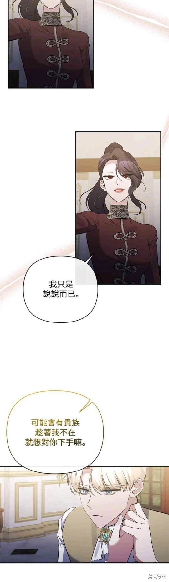 第82话35