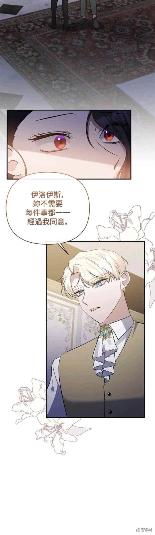 第82话39