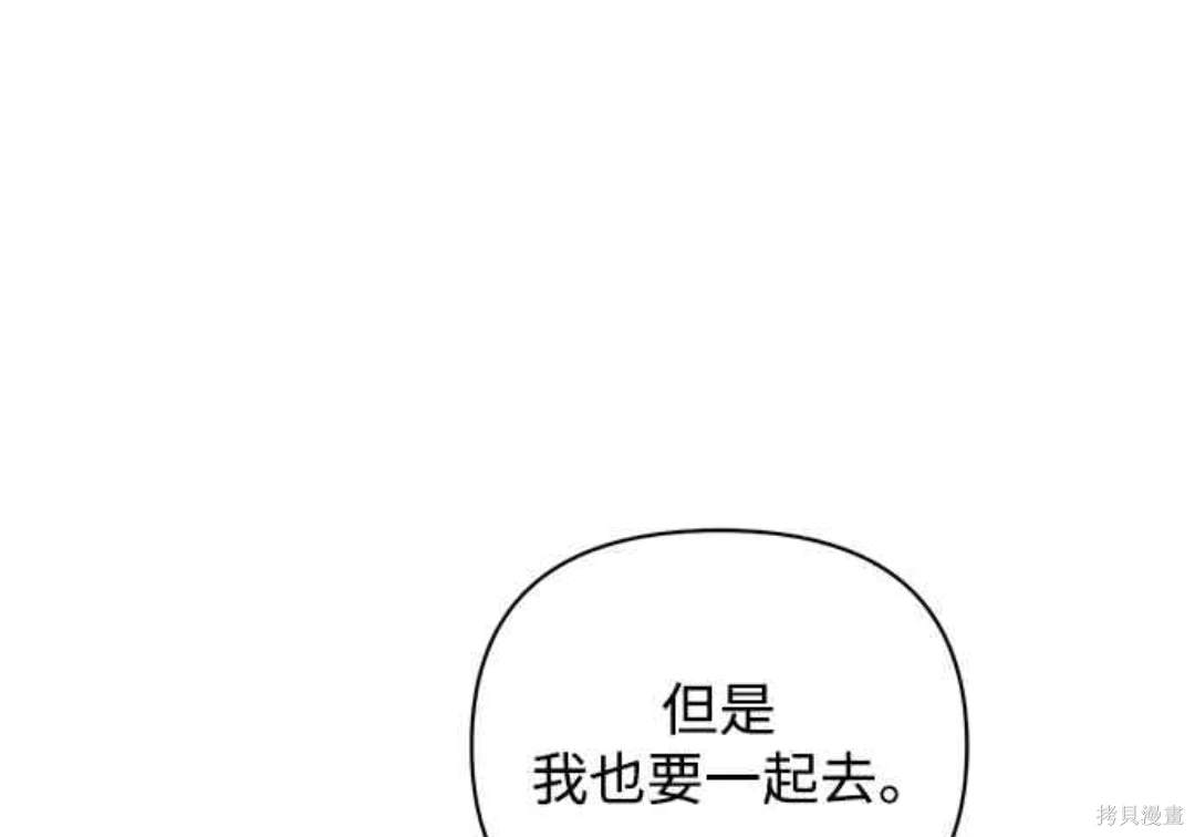第82话40