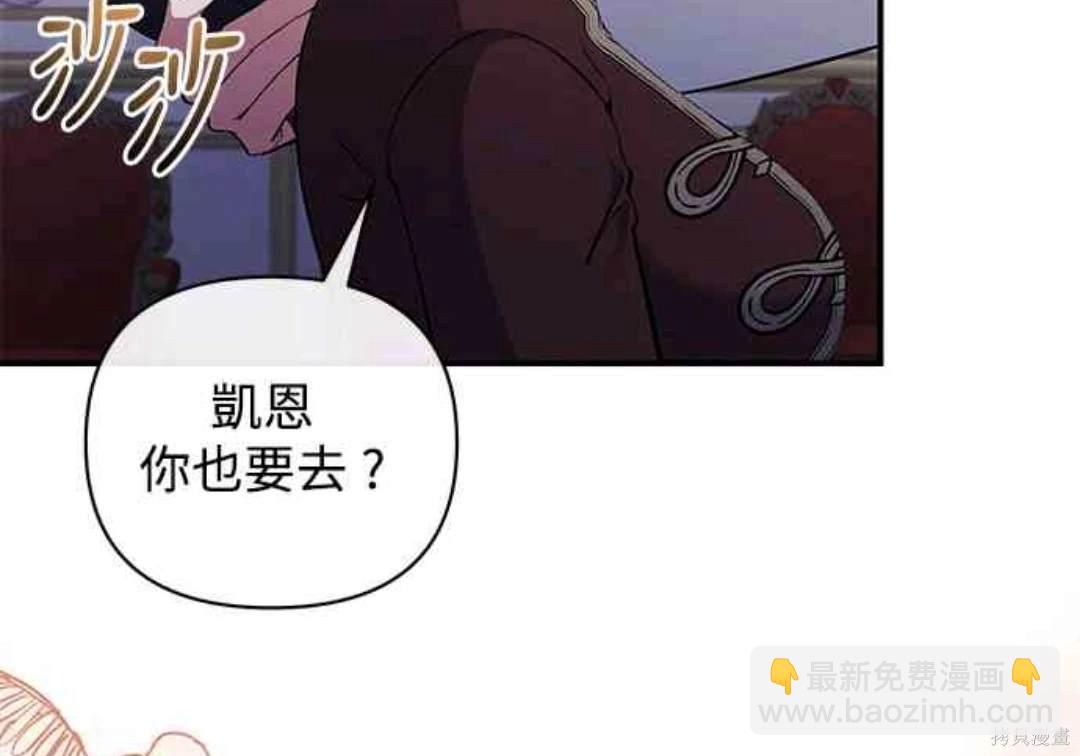 第82话42