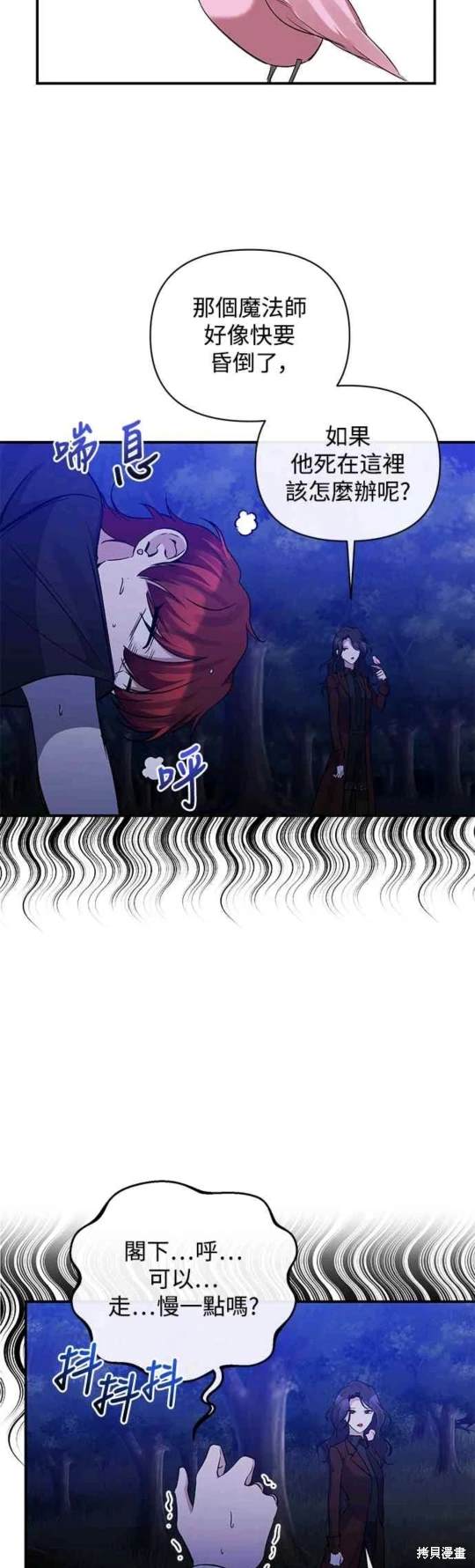 第82话5