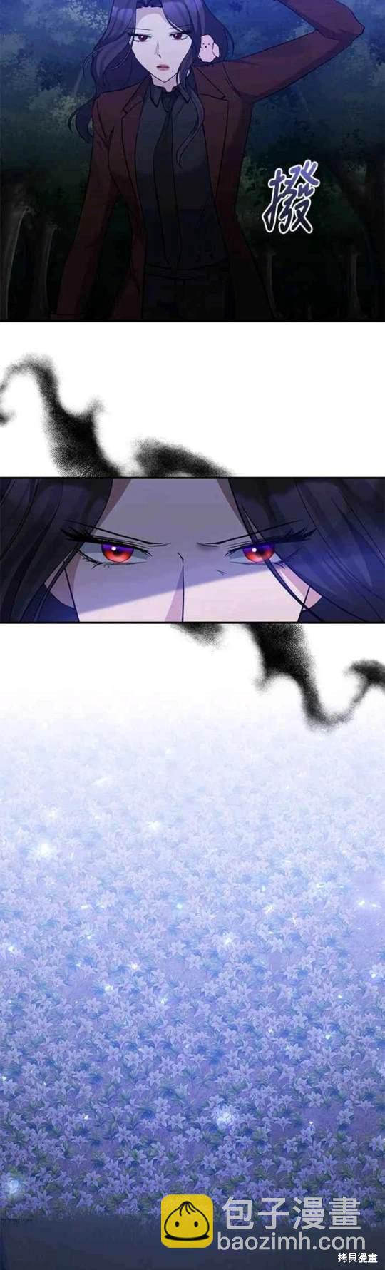 第82话8