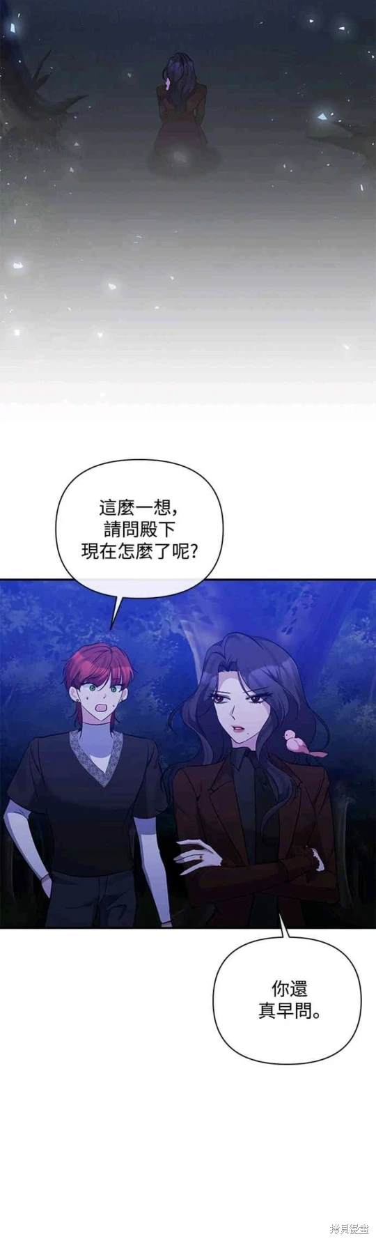 第82话9
