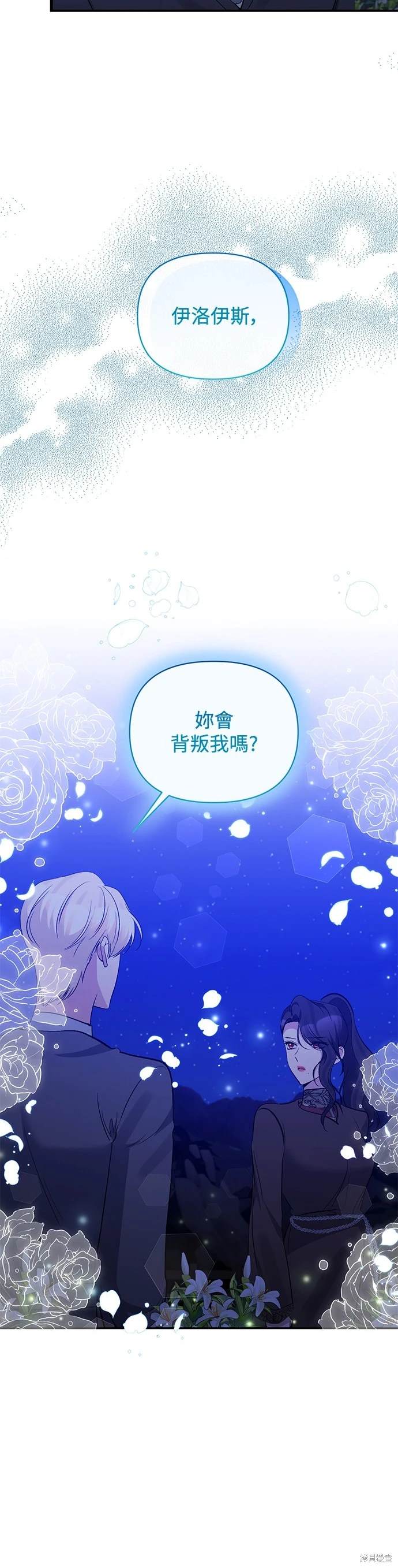 第83话11