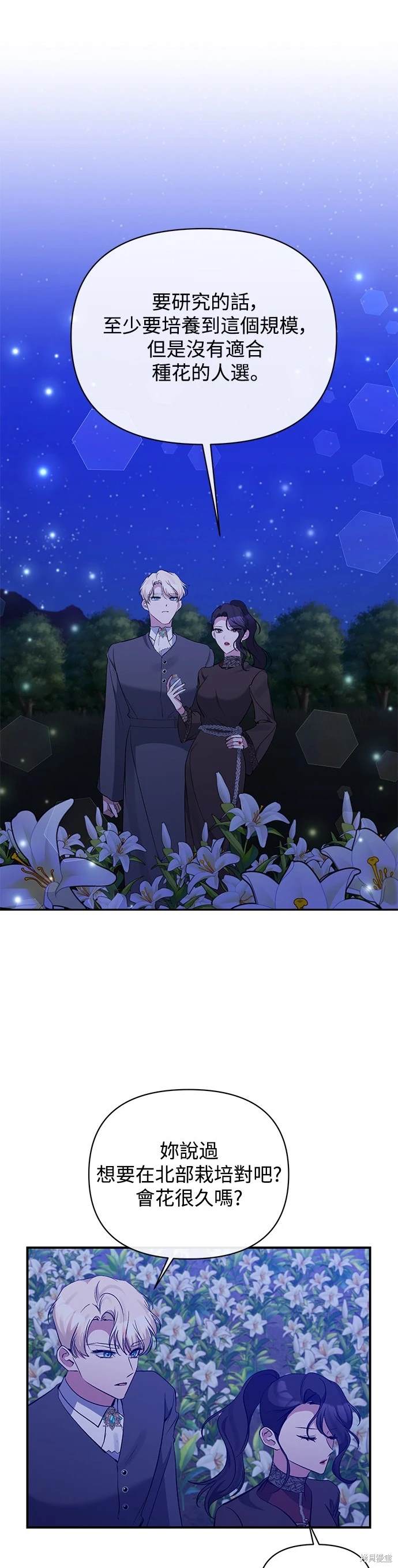 第83话15