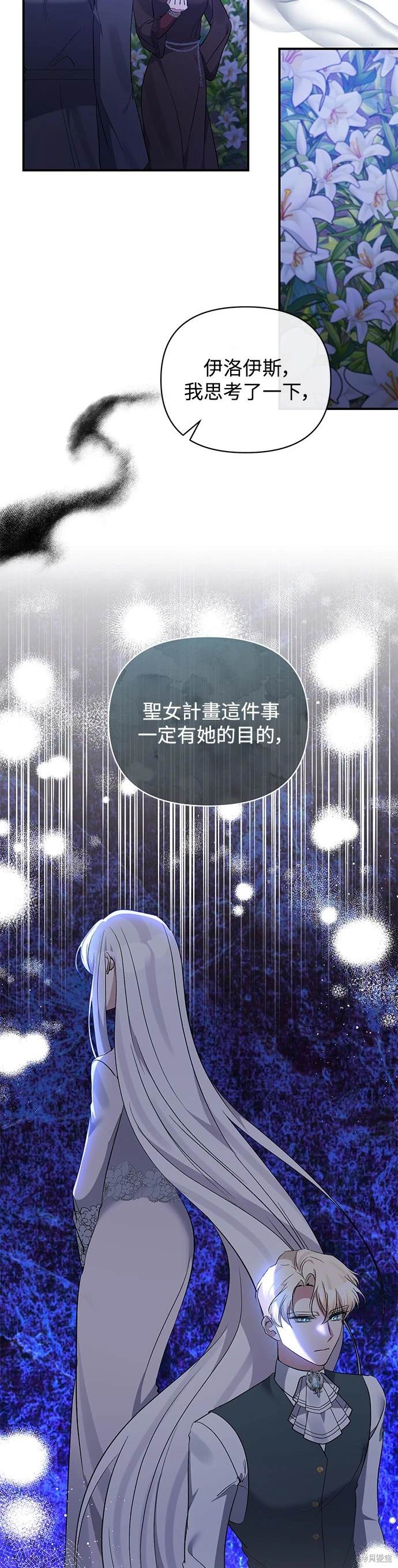 第83话17