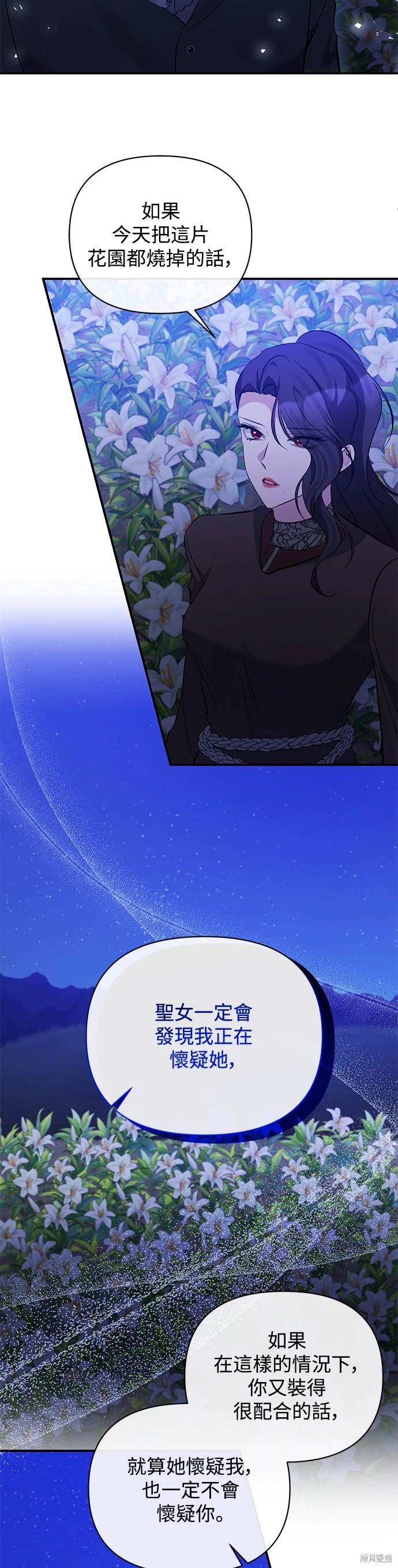 第83话19