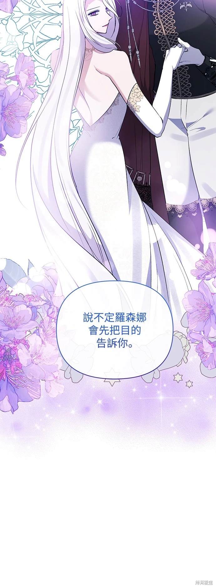 第83话21