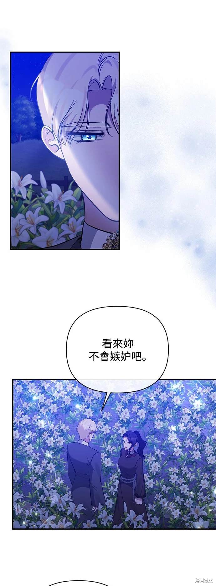 第83话22