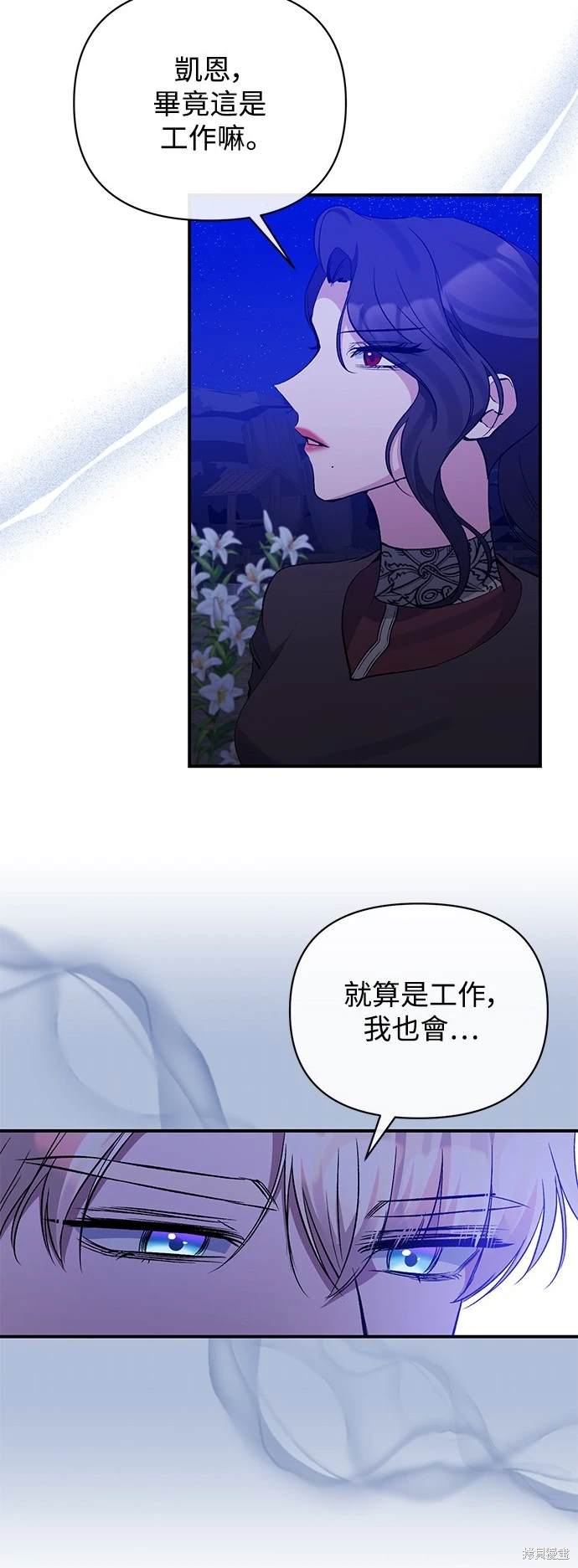 第83话23