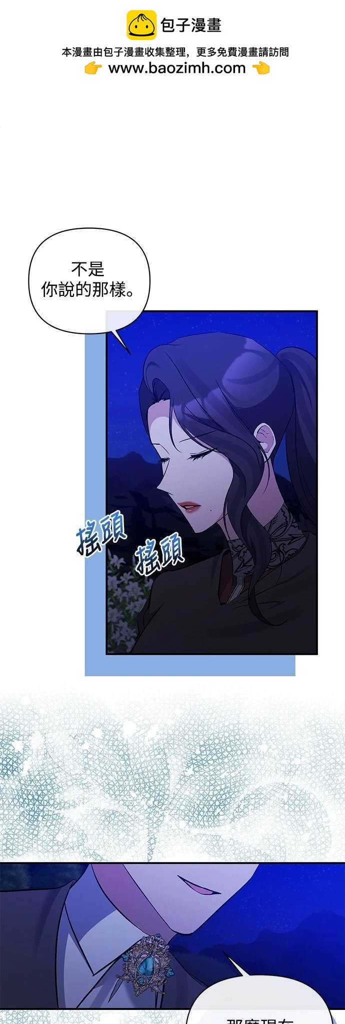 第83话28
