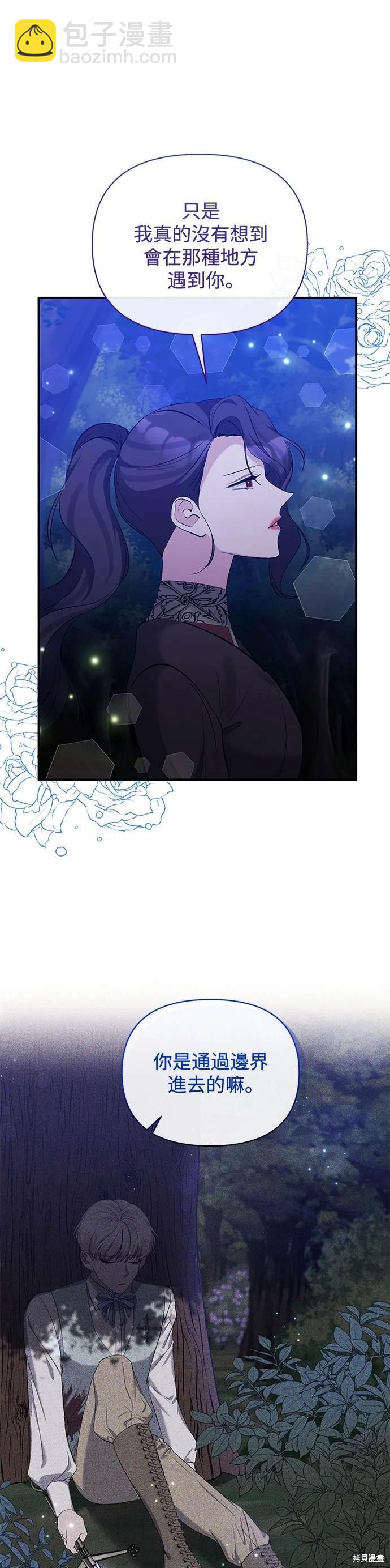 第83话3