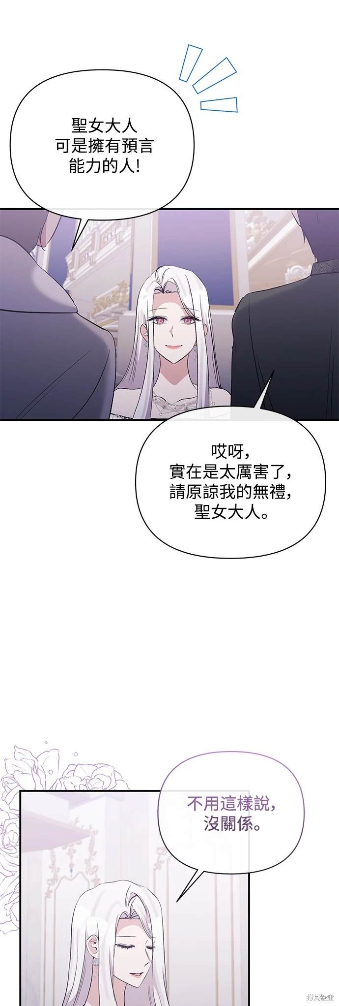 第83话33