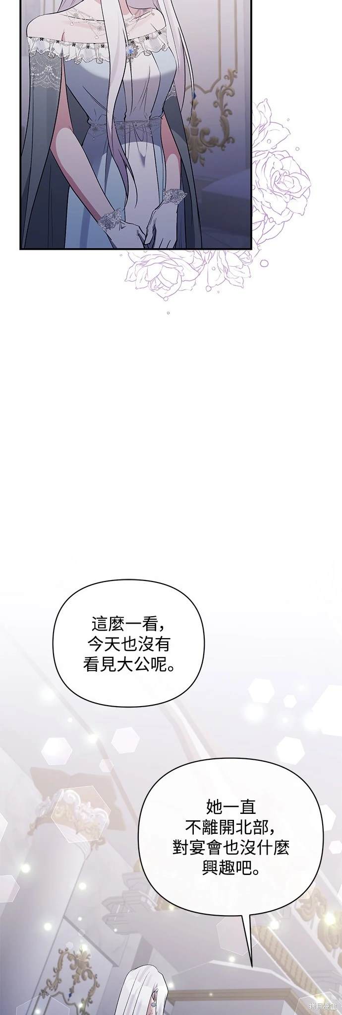 第83话34