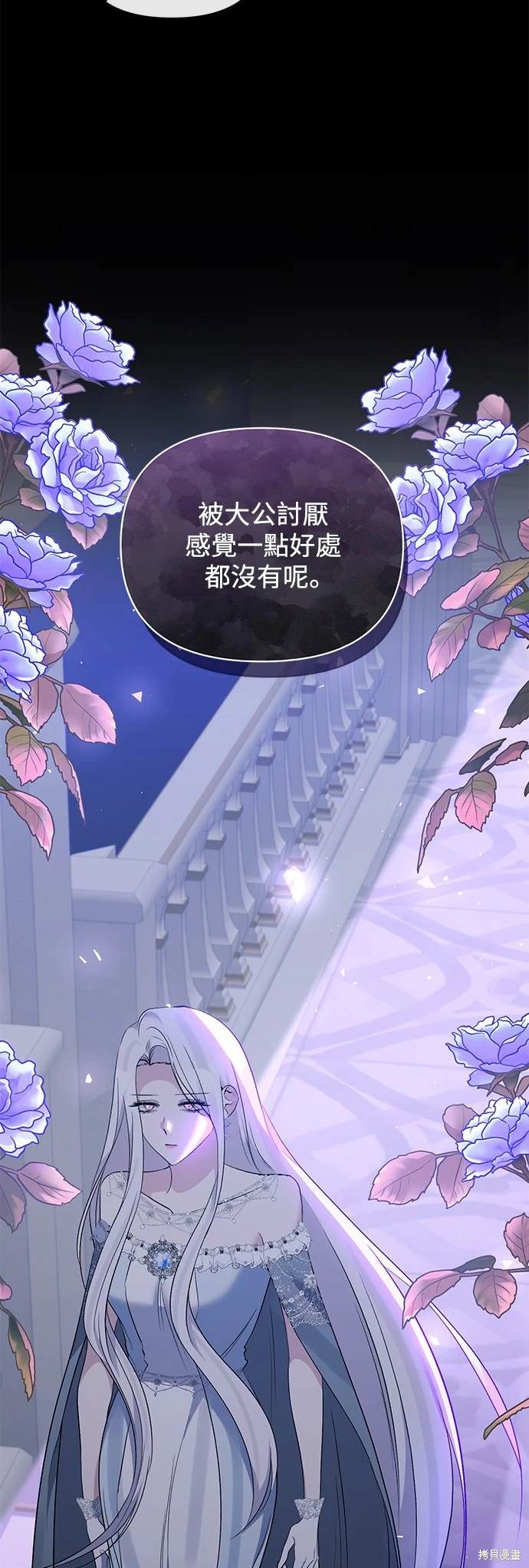 第83话38