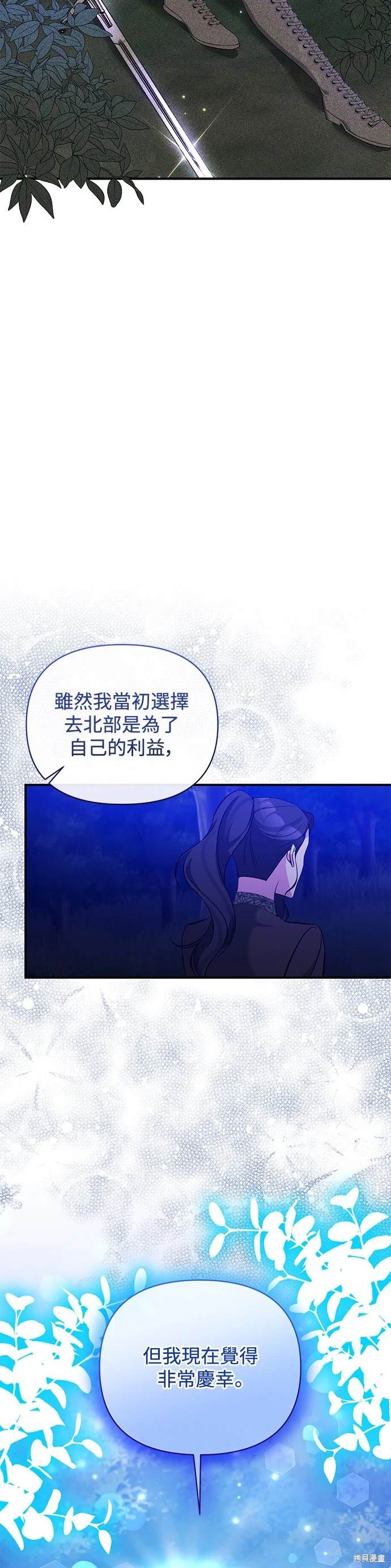 第83话4