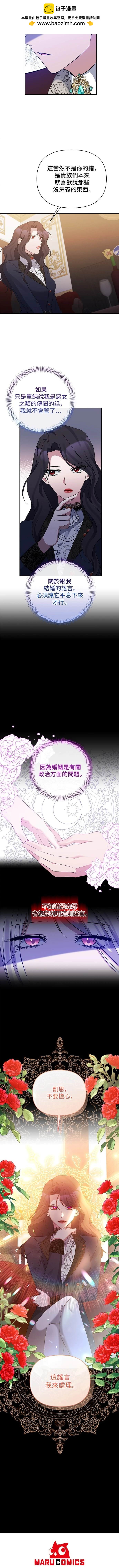 第84话4