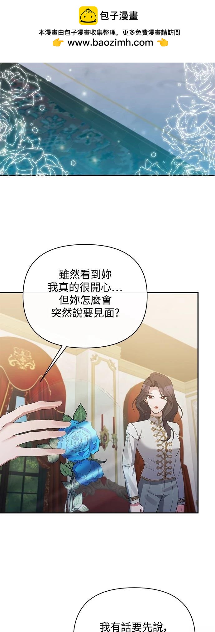 第86话1