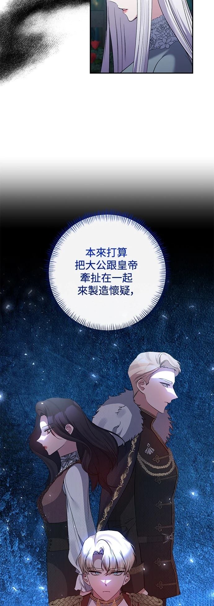 第86话16