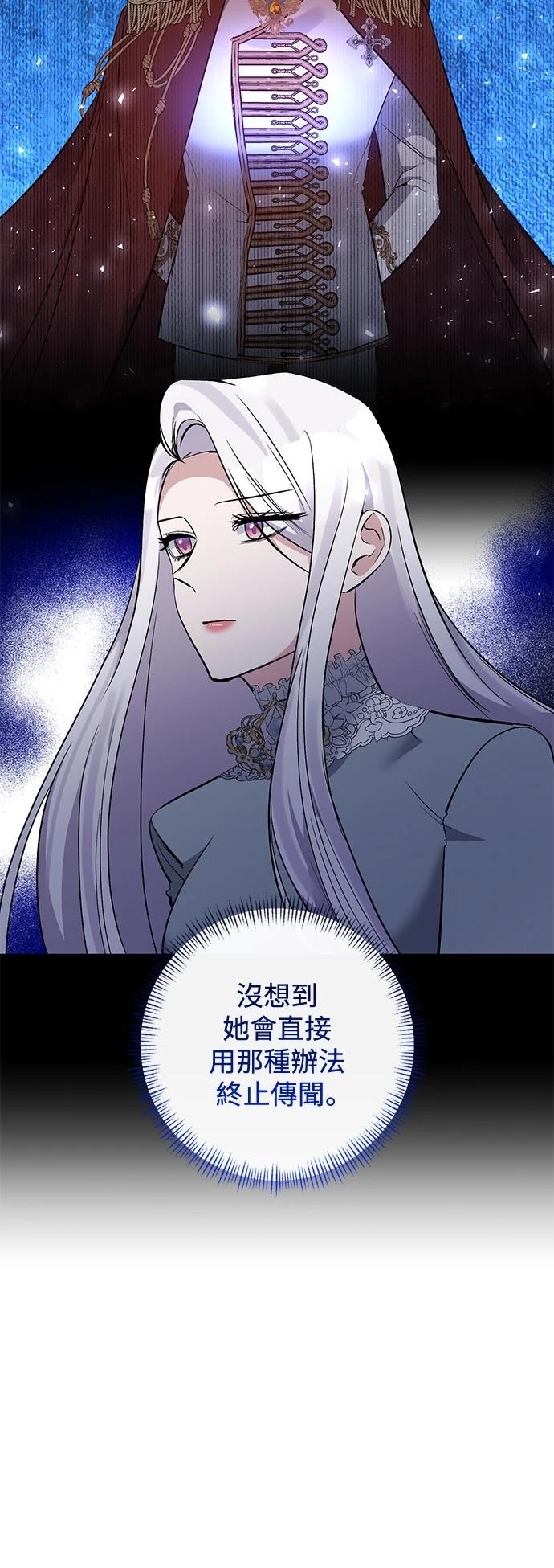 第86话17