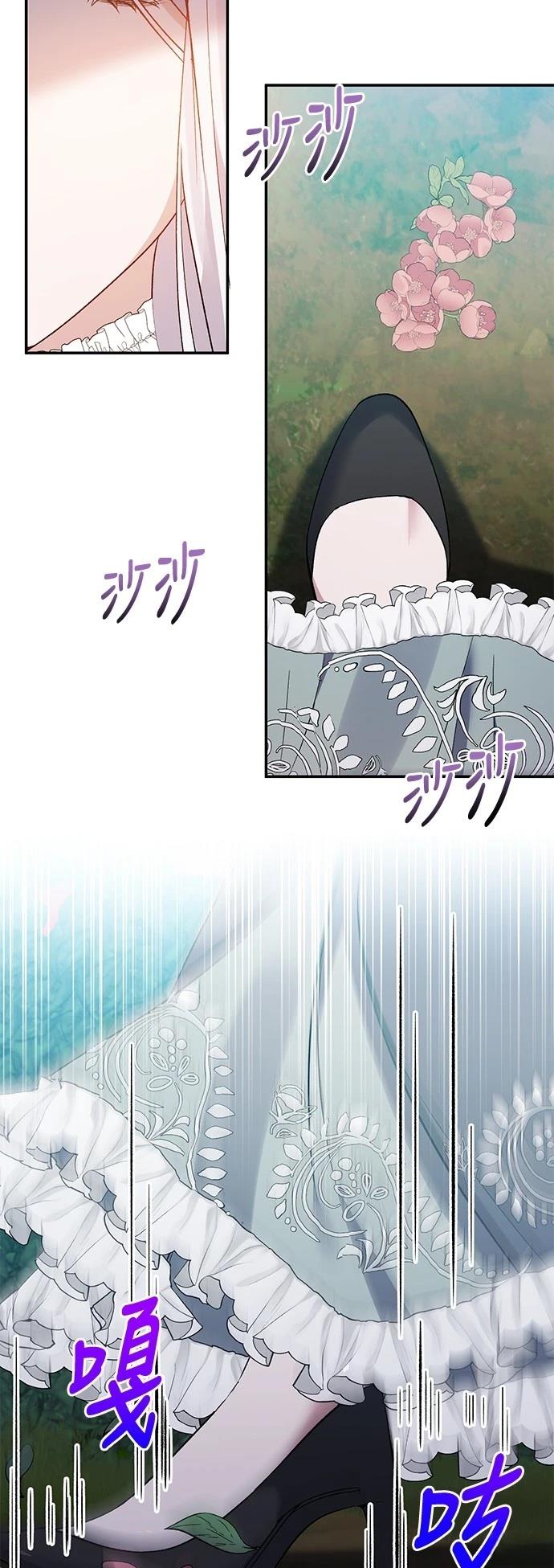 第86话19