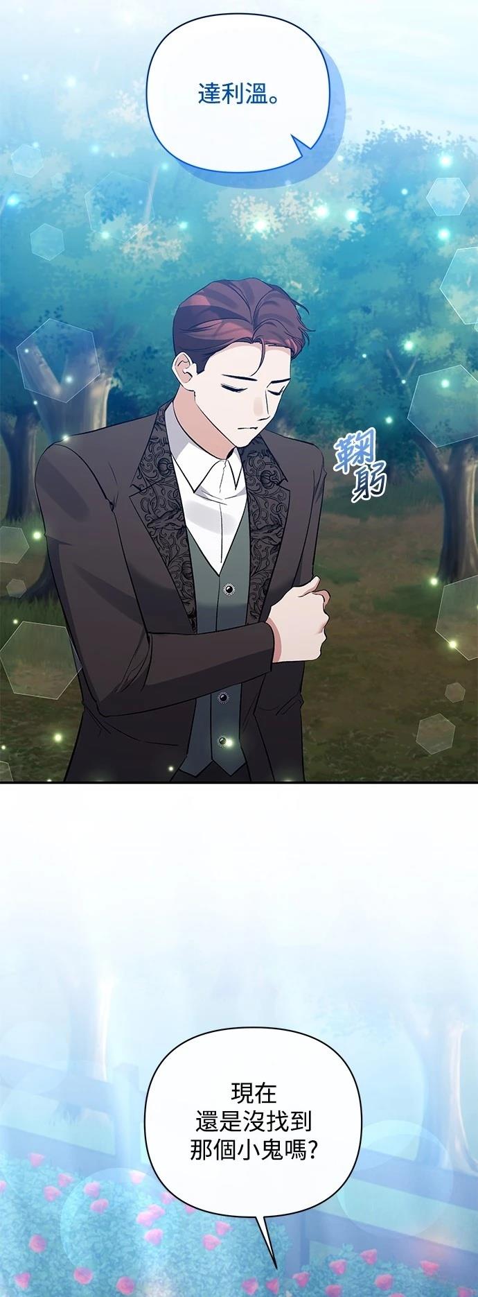 第86话22