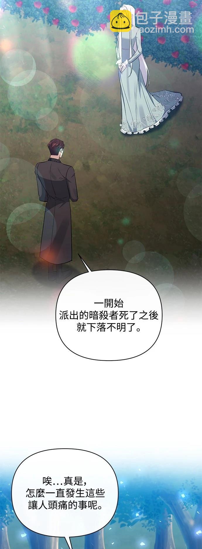 第86话23