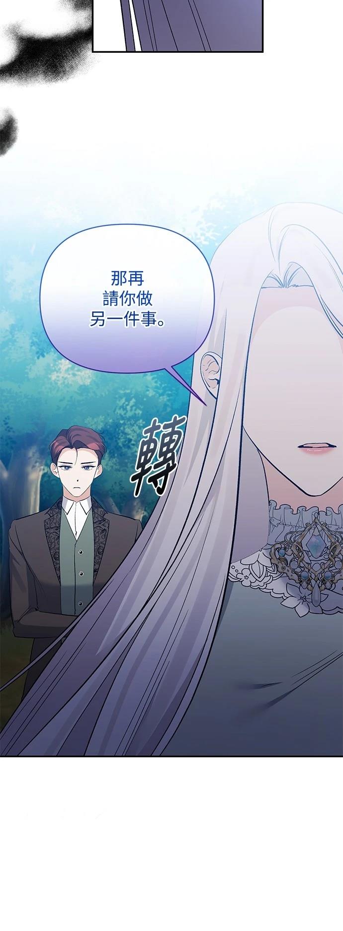 第86话25