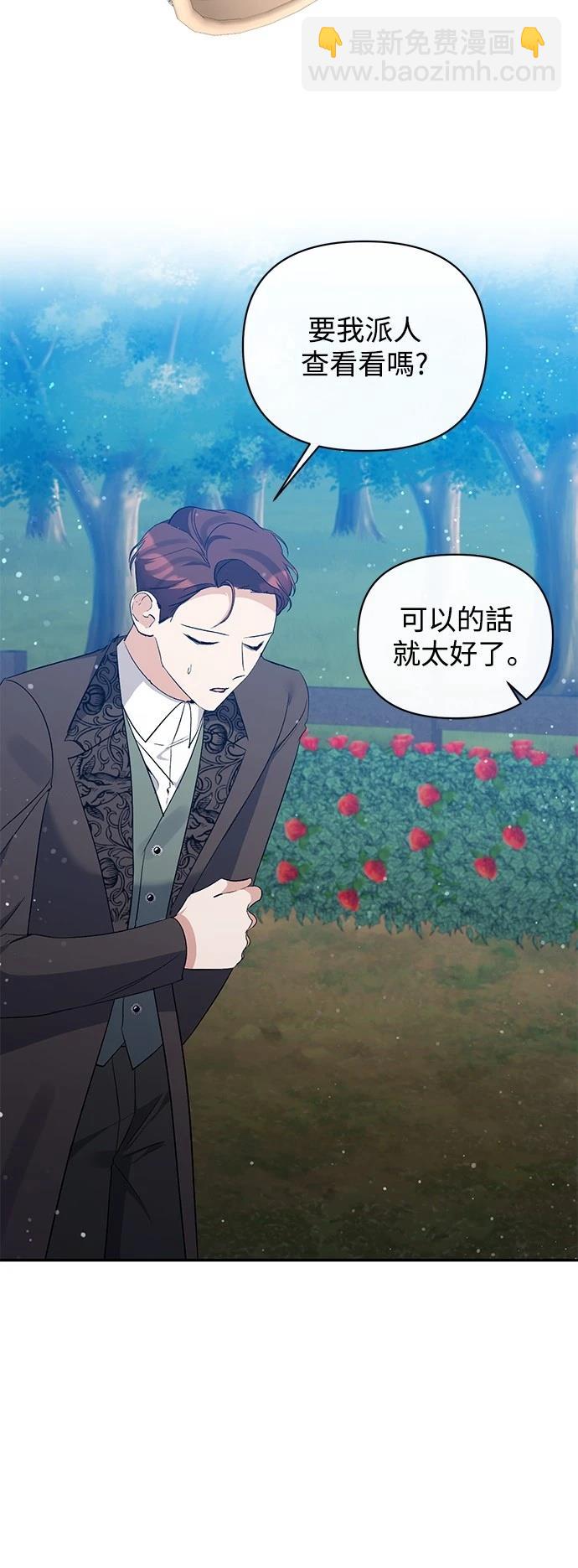 第86话27