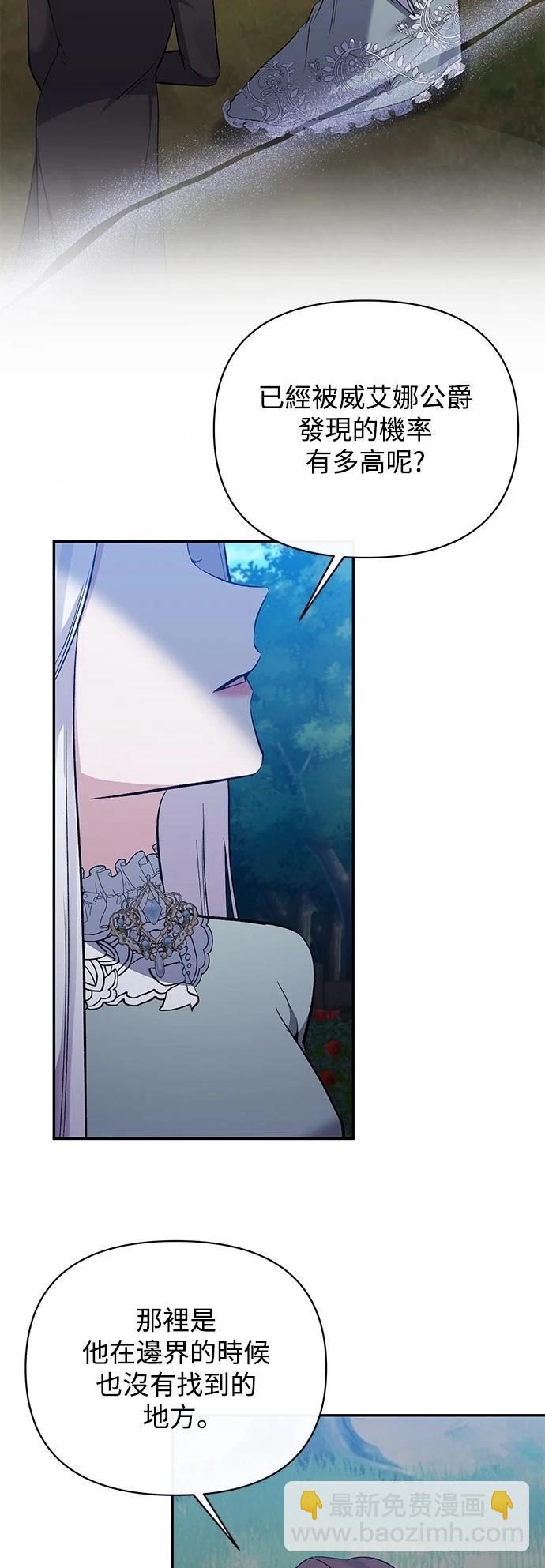 第86话30