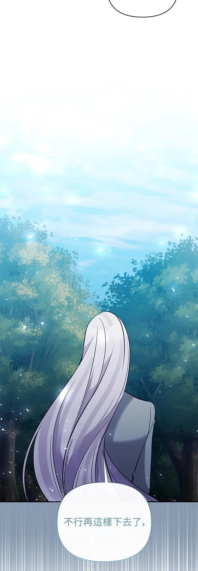 第86话32