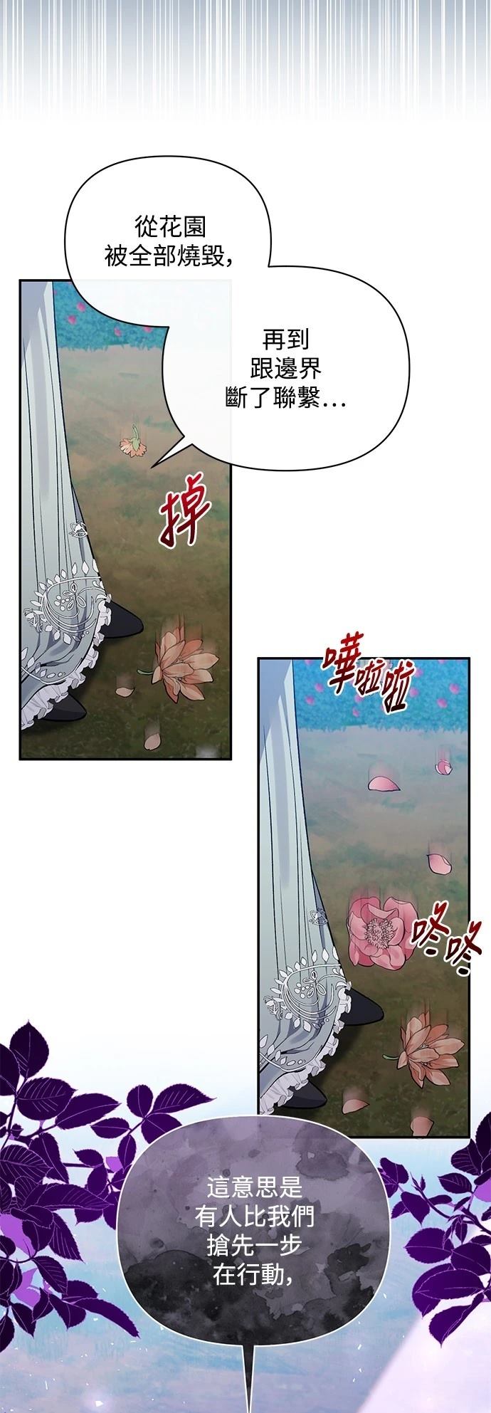 第86话33