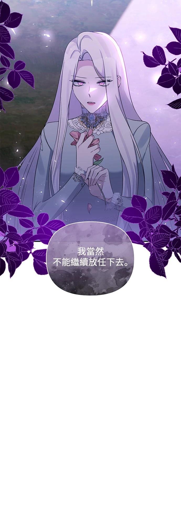 第86话34