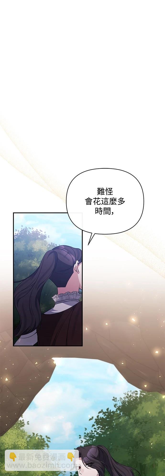 第86话35