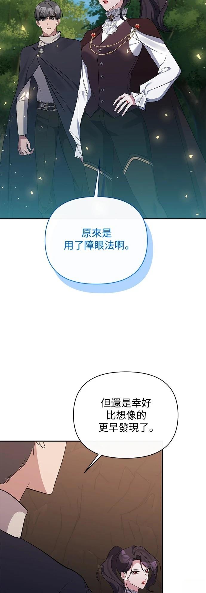 第86话36