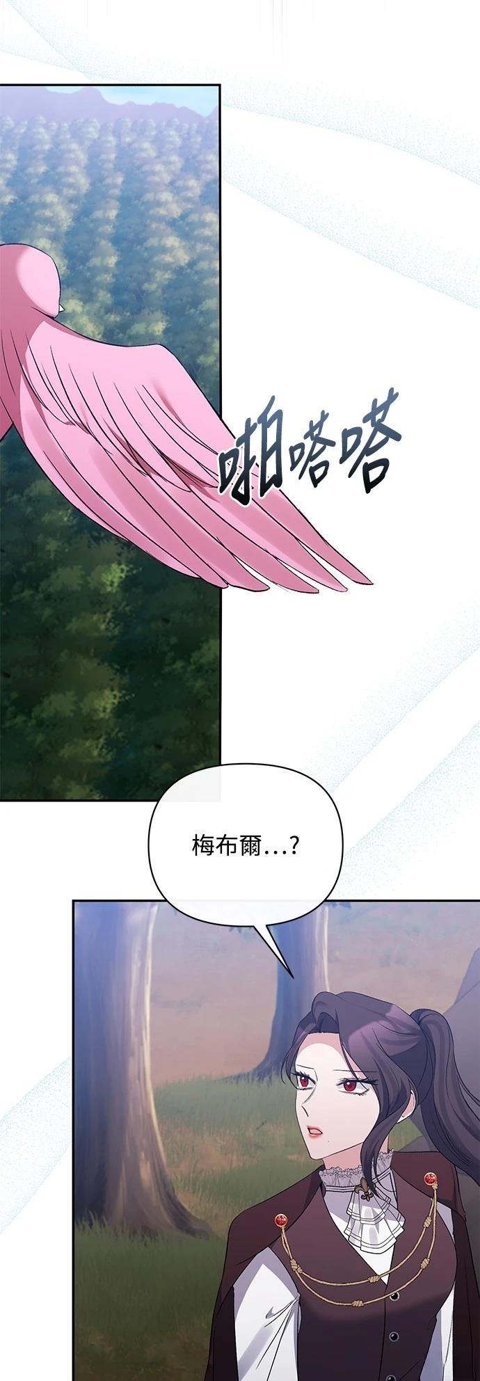 第86话38