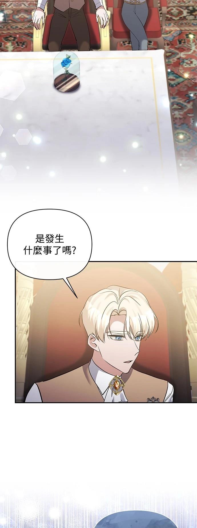 第86话4