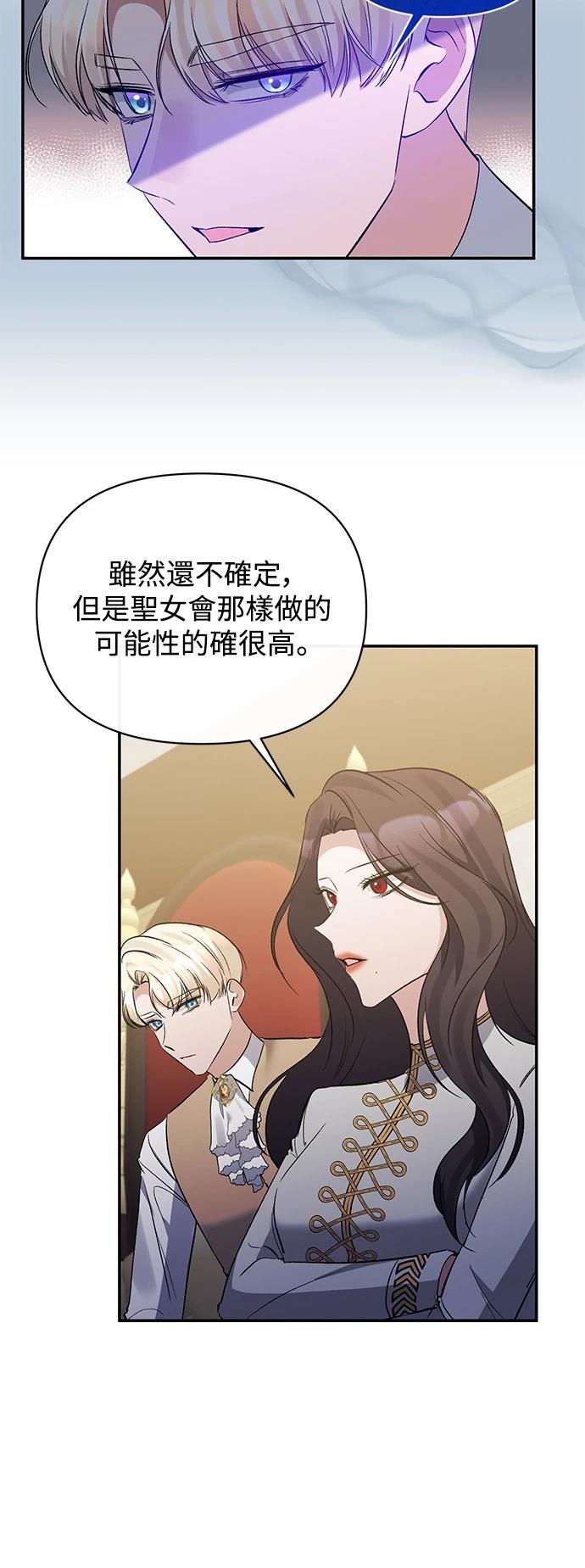 第86话6