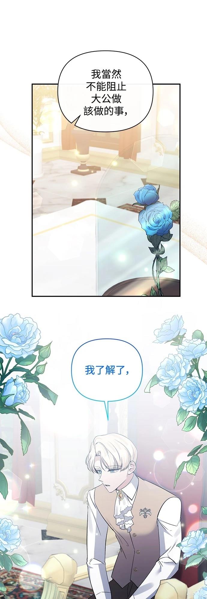 第86话7
