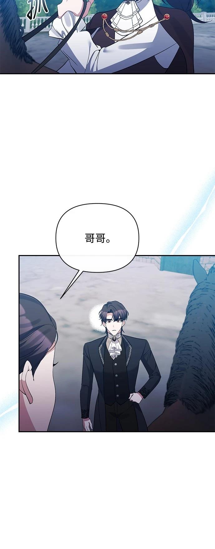 第87话21