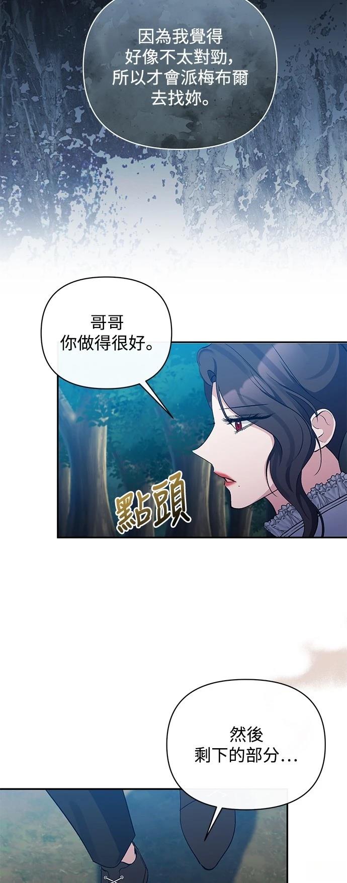第87话32